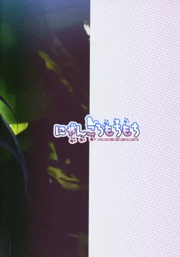 [Kotoba Ai] Koakuma to Jusei suru made Derarenai Heya Fhentai - Page 22