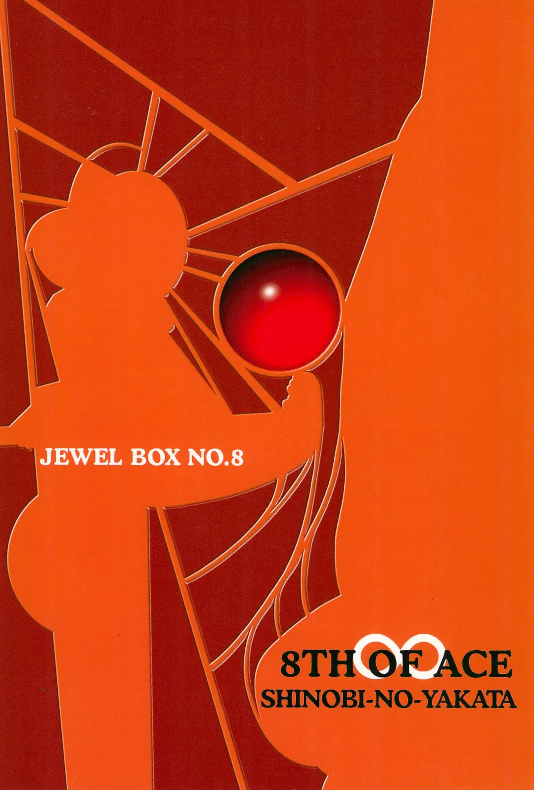 [Iwama Yoshiki] 8th of ace Fhentai - Page 92