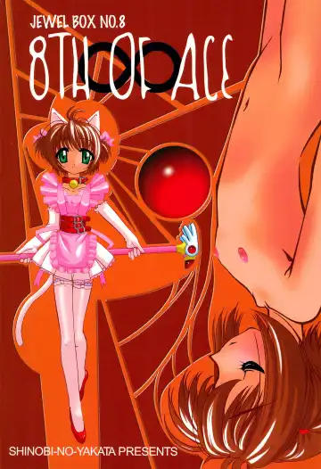 Read [Iwama Yoshiki] 8th of ace - Fhentai