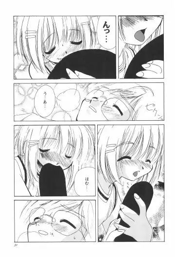 [Iwama Yoshiki] 8th of ace Fhentai - Page 35