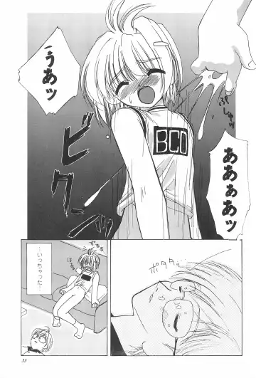 [Iwama Yoshiki] 8th of ace Fhentai - Page 39