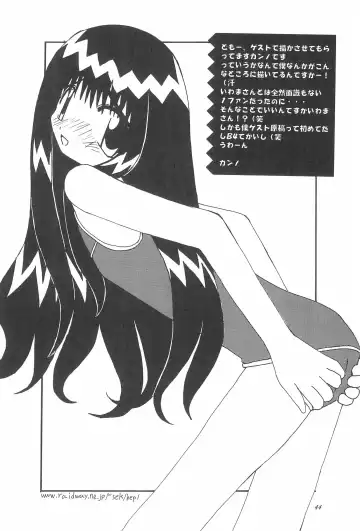 [Iwama Yoshiki] 8th of ace Fhentai - Page 48