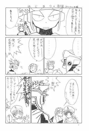 [Iwama Yoshiki] 8th of ace Fhentai - Page 6