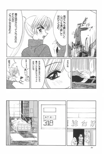 [Iwama Yoshiki] 8th of ace Fhentai - Page 64