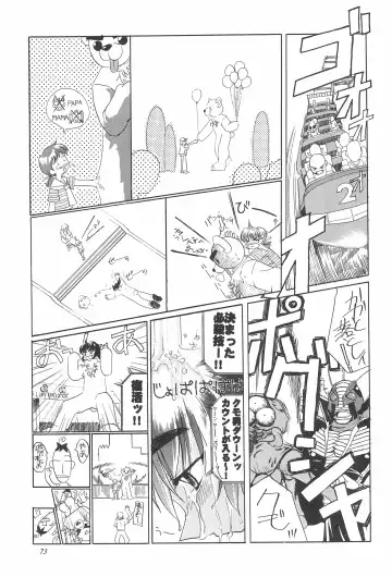 [Iwama Yoshiki] 8th of ace Fhentai - Page 77