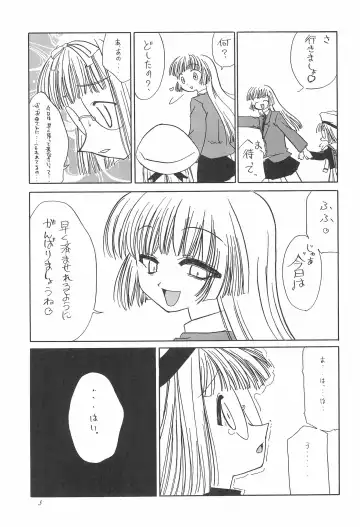 [Iwama Yoshiki] 8th of ace Fhentai - Page 9