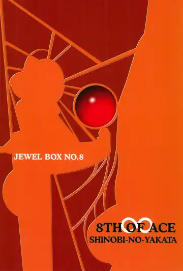 [Iwama Yoshiki] 8th of ace Fhentai - Page 92