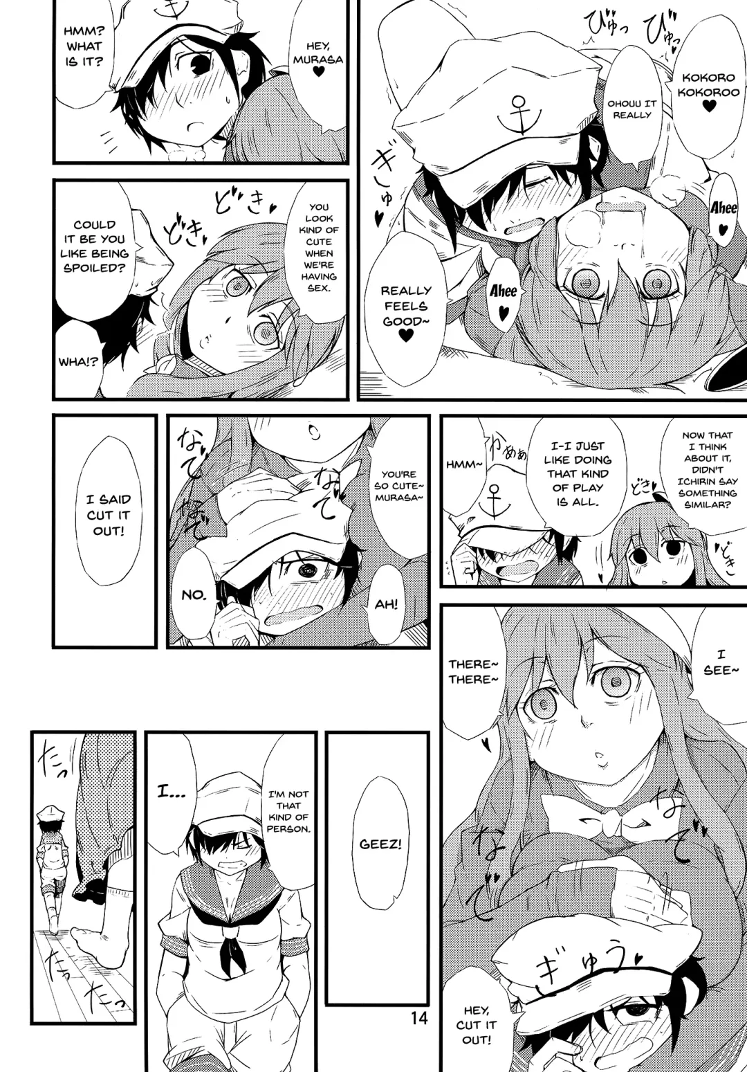 [Ogata Hiro] FAKE FACE Fhentai.net - Page 13