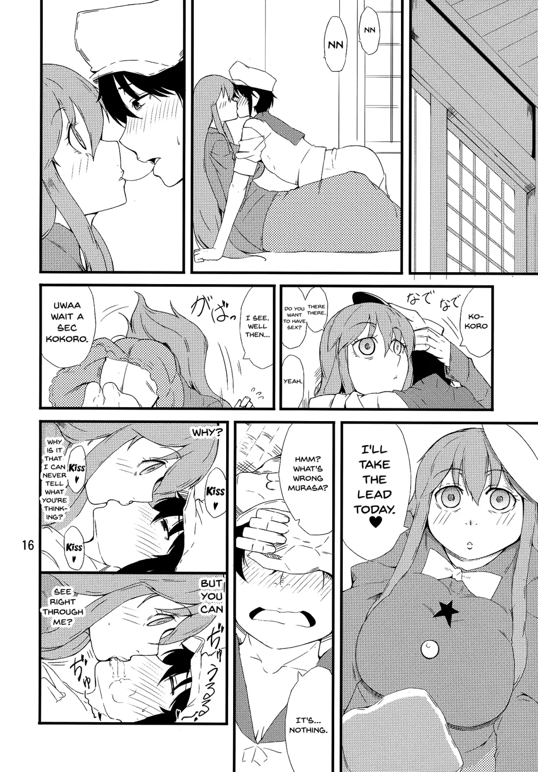 [Ogata Hiro] FAKE FACE Fhentai.net - Page 15