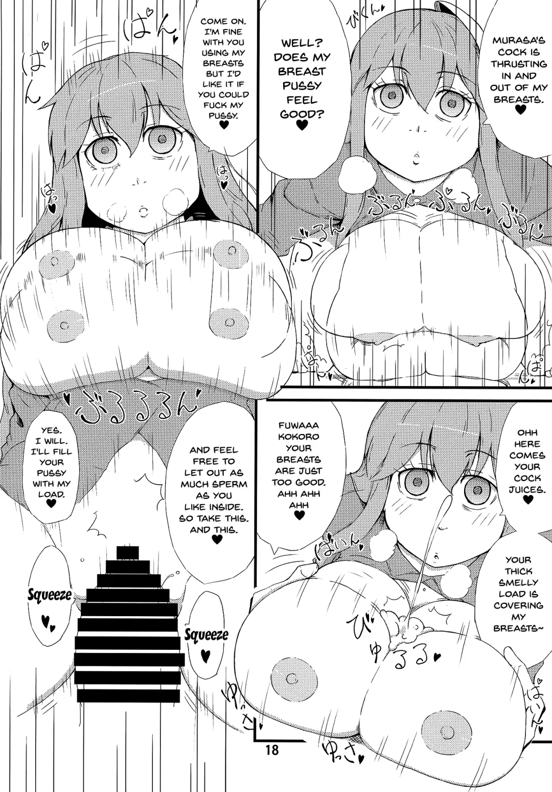 [Ogata Hiro] FAKE FACE Fhentai.net - Page 17