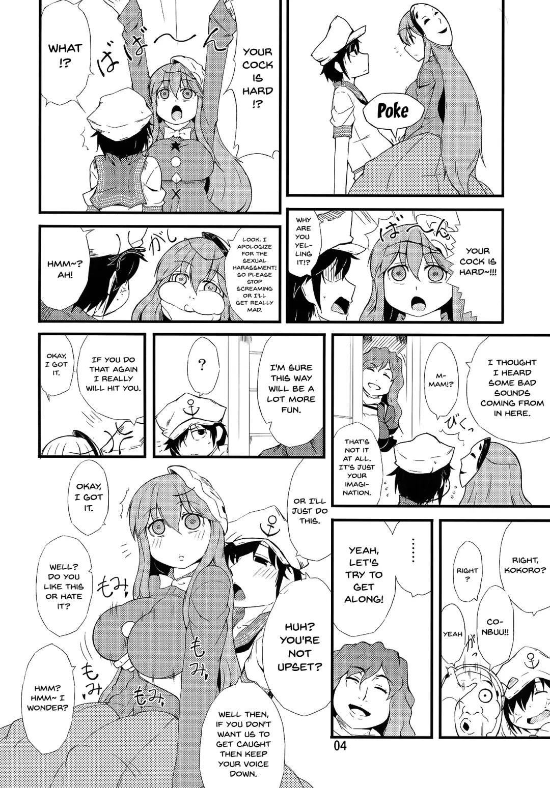 [Ogata Hiro] FAKE FACE Fhentai.net - Page 3