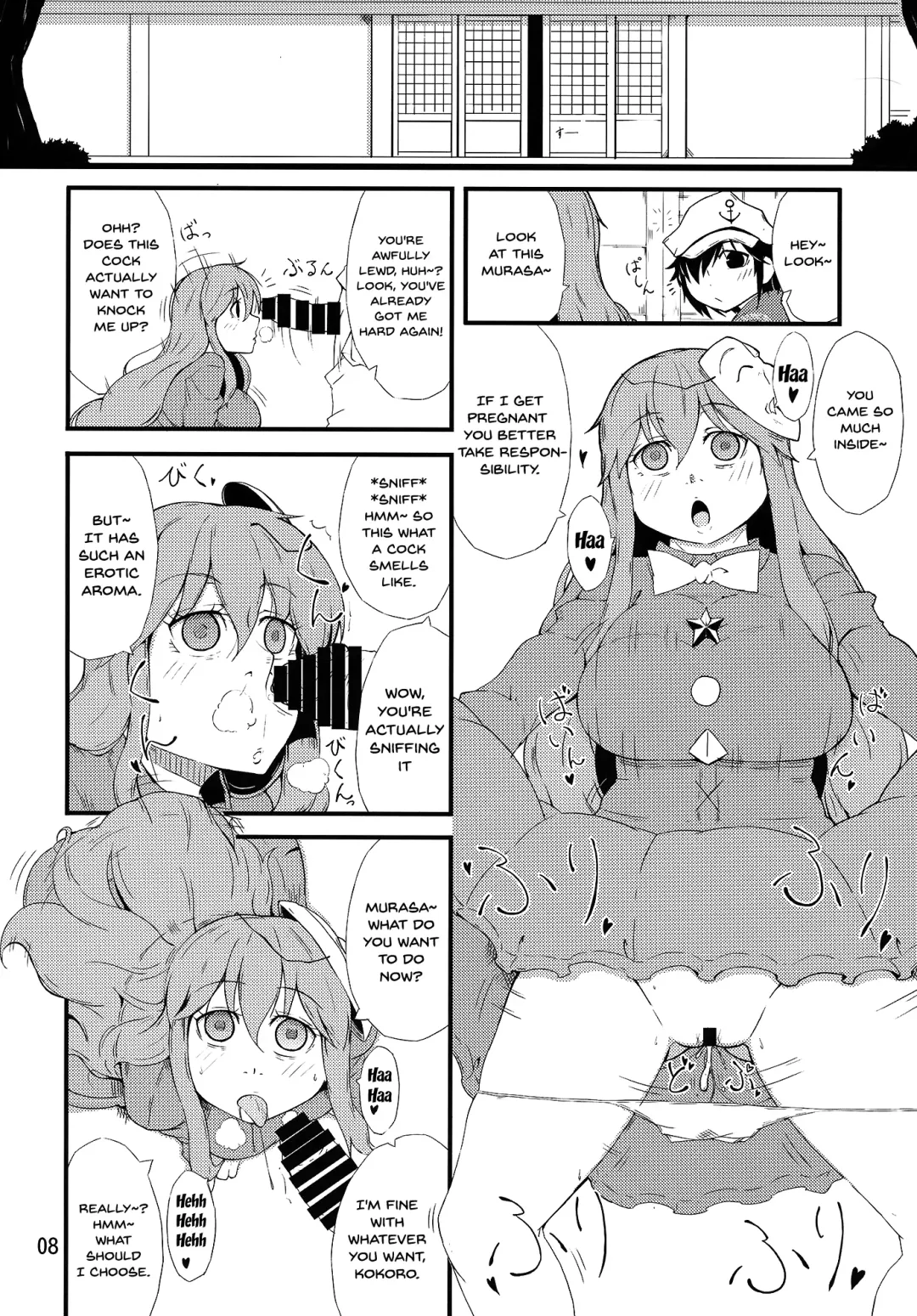 [Ogata Hiro] FAKE FACE Fhentai.net - Page 7