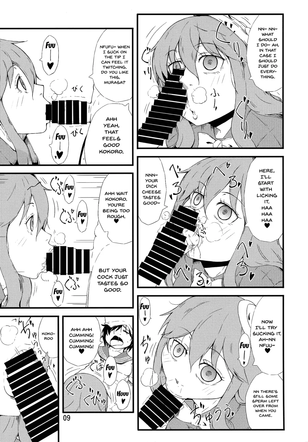 [Ogata Hiro] FAKE FACE Fhentai.net - Page 8