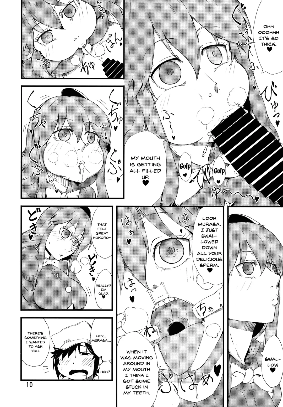 [Ogata Hiro] FAKE FACE Fhentai.net - Page 9