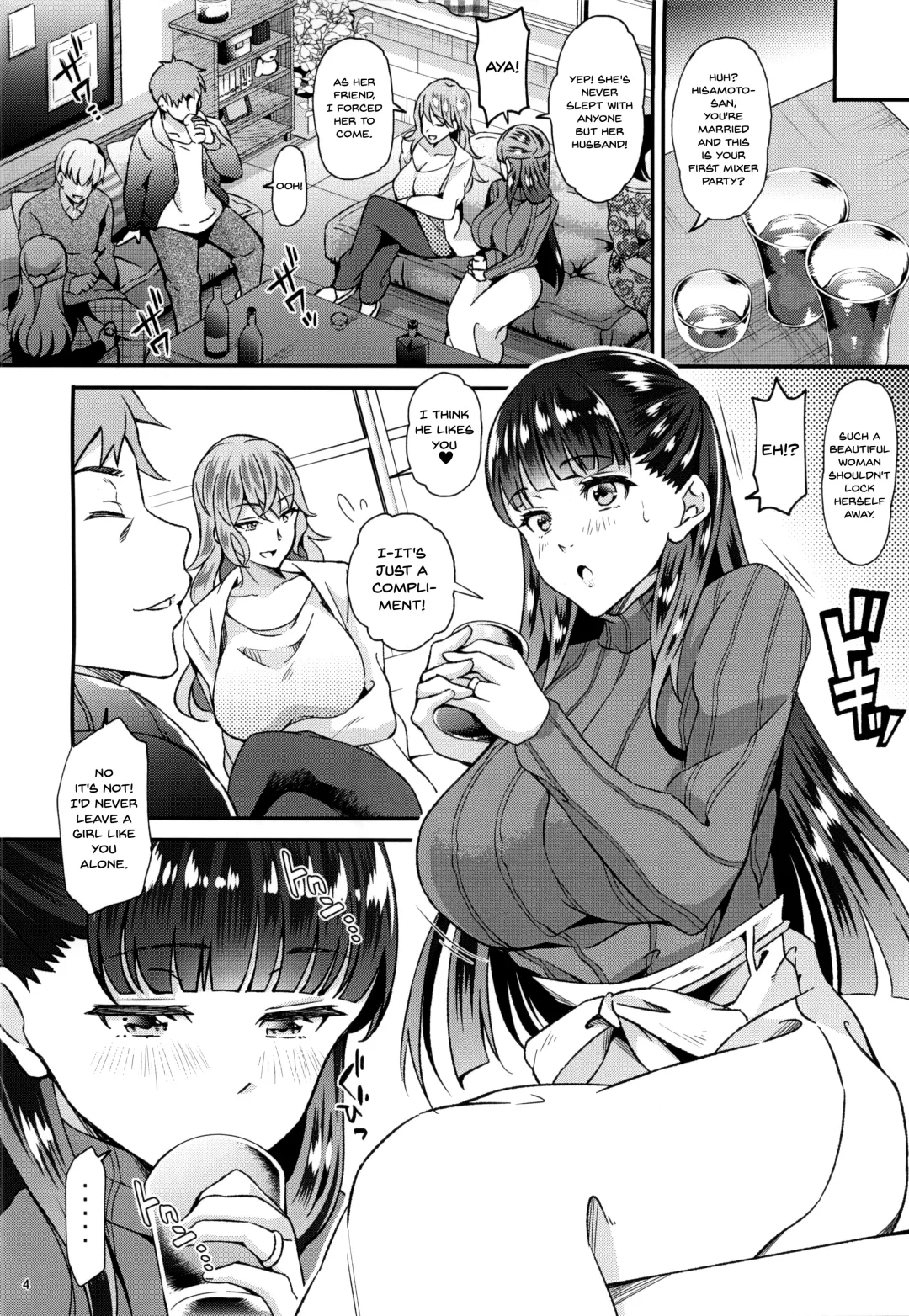 [Ohara Makoto] Dahlia ~Free Sex Dekiru Kikonsha Goukon to Nagasareyasui Hitozuma no Hanashi~ Fhentai - Page 3
