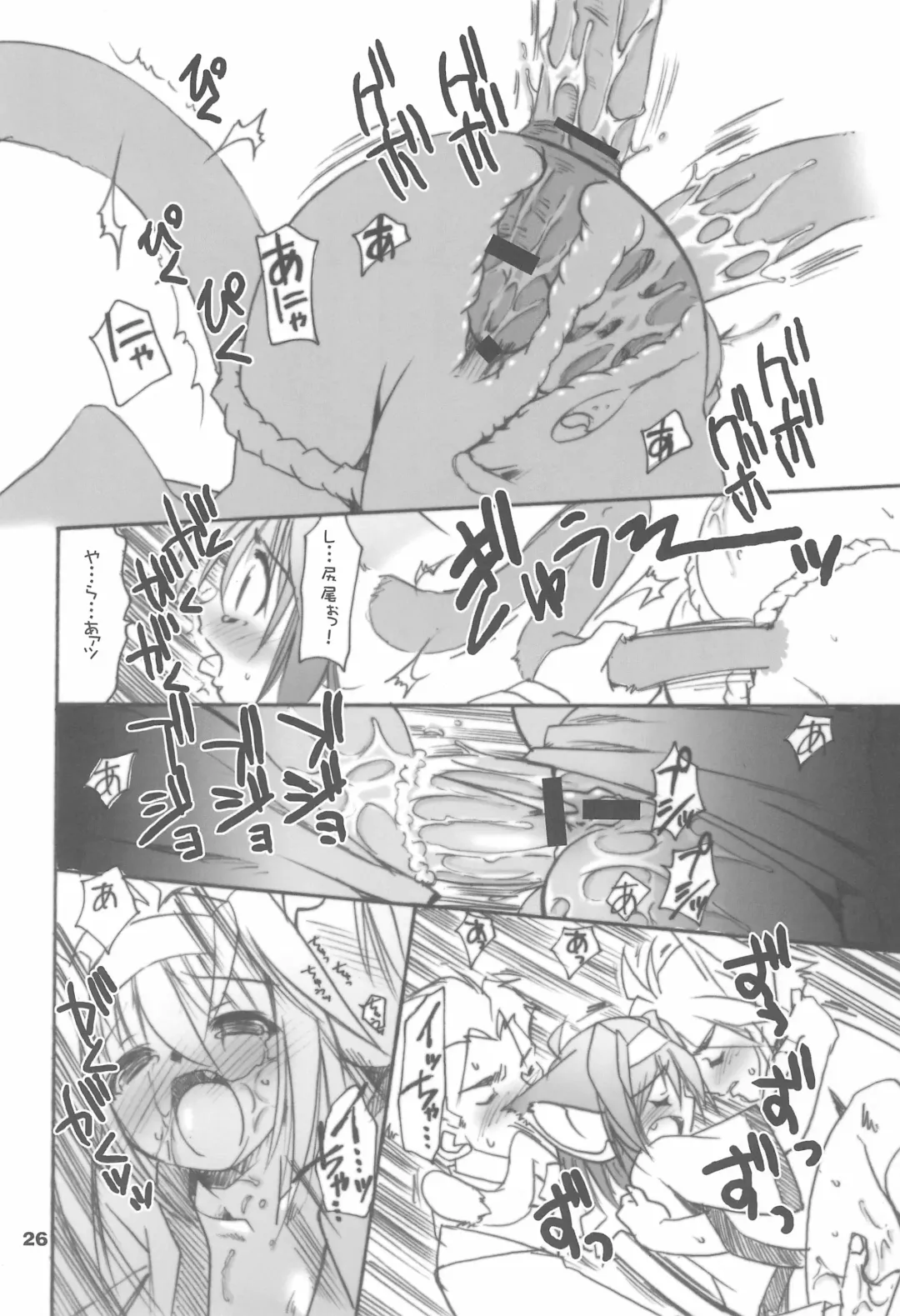 You Neko Fundoshi Fhentai - Page 28