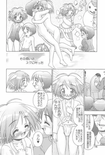 You Neko Fundoshi Fhentai - Page 18