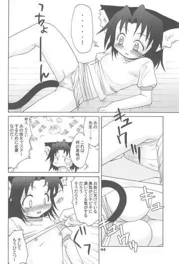 You Neko Fundoshi Fhentai - Page 46