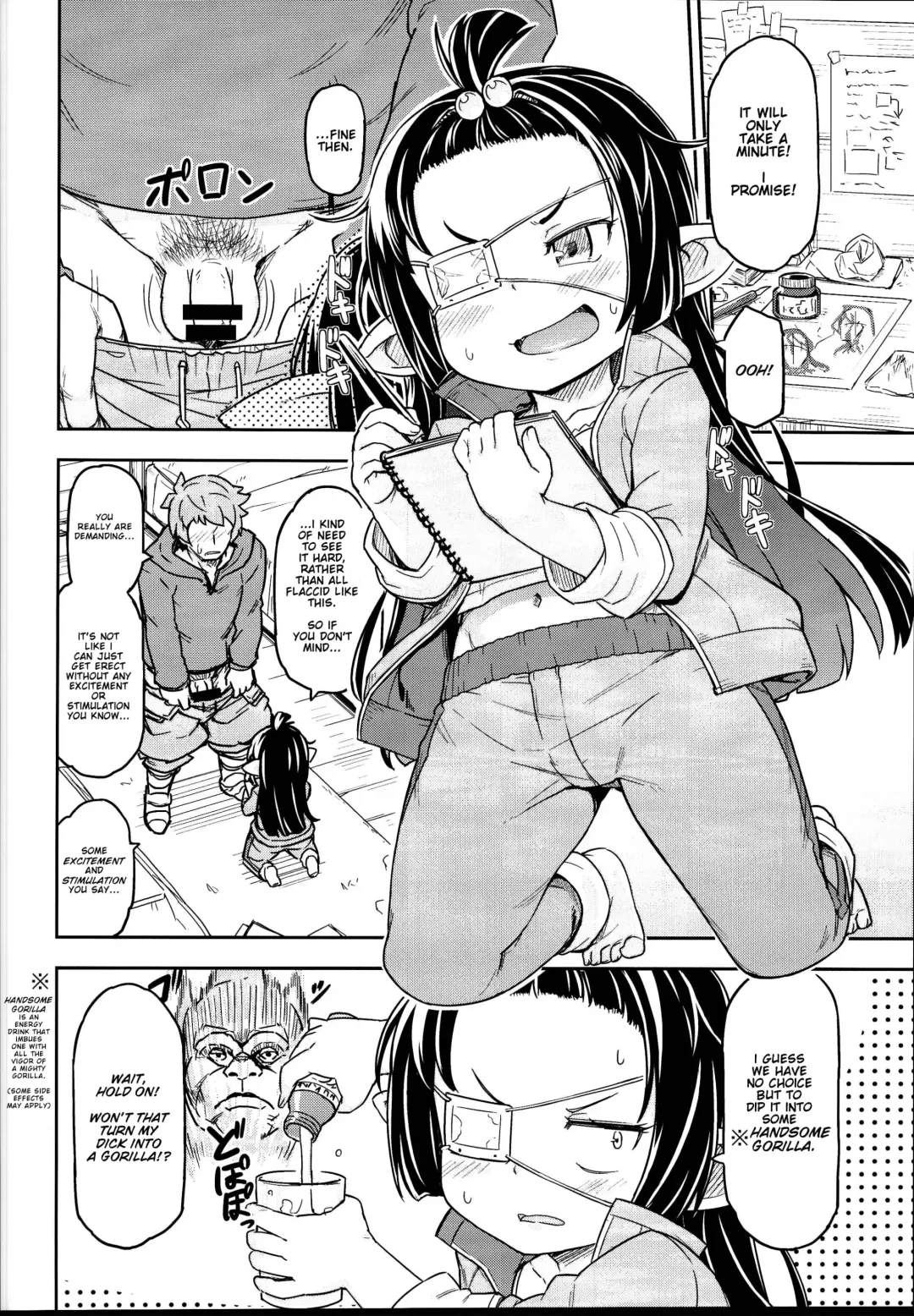 [Jingai Modoki] Lunalu no Usui Book Fhentai.net - Page 6