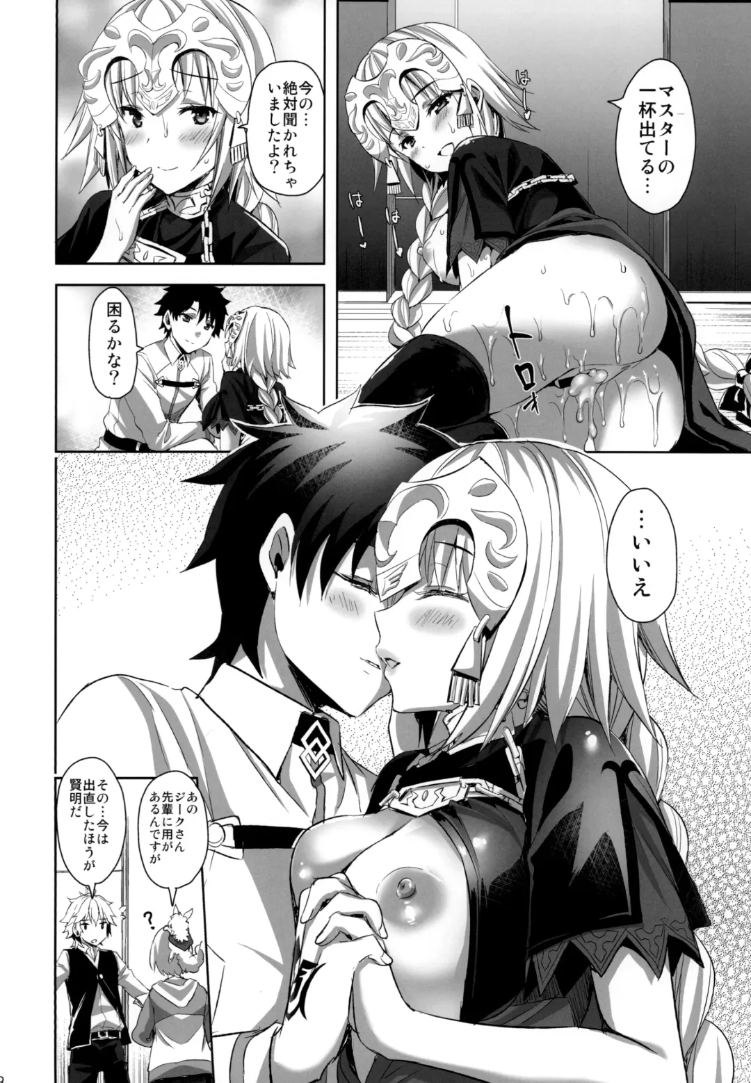 [Ayakawa Riku] Seijo no Koibito Fhentai.net - Page 28