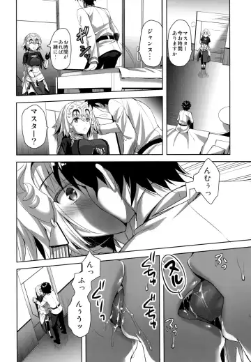 [Ayakawa Riku] Seijo no Koibito Fhentai.net - Page 6