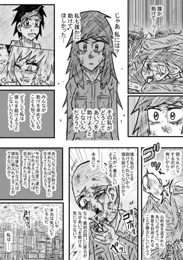 [Kisetsu No Tawamure] Saihate no Metal Fhentai - Page 11