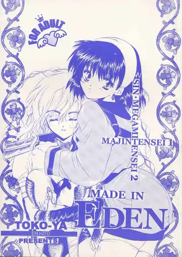 Read [Kitoen] MADE IN EDEN - Fhentai.net