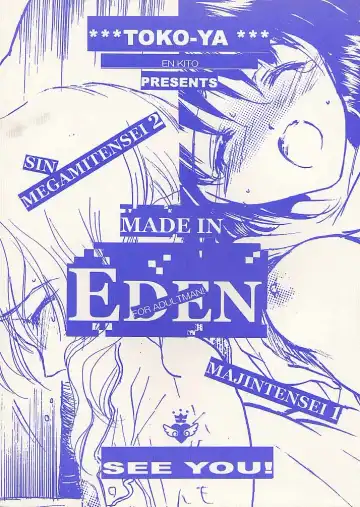 [Kitoen] MADE IN EDEN Fhentai.net - Page 34