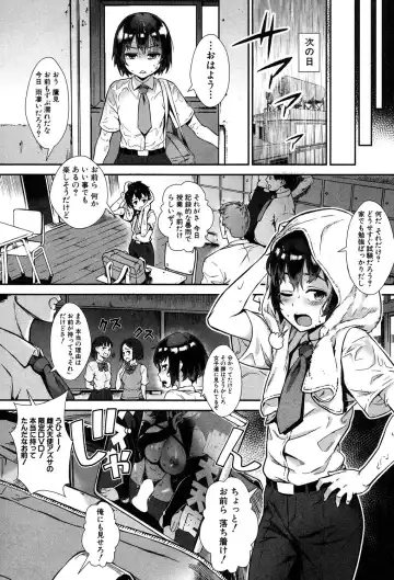 [Jairou] Soto de Shiyou! ch. 1-5 Fhentai.net - Page 24