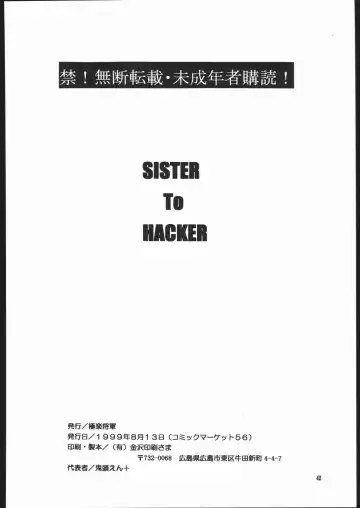 [Kitoen] SISTER TO HACKER Fhentai.net - Page 41