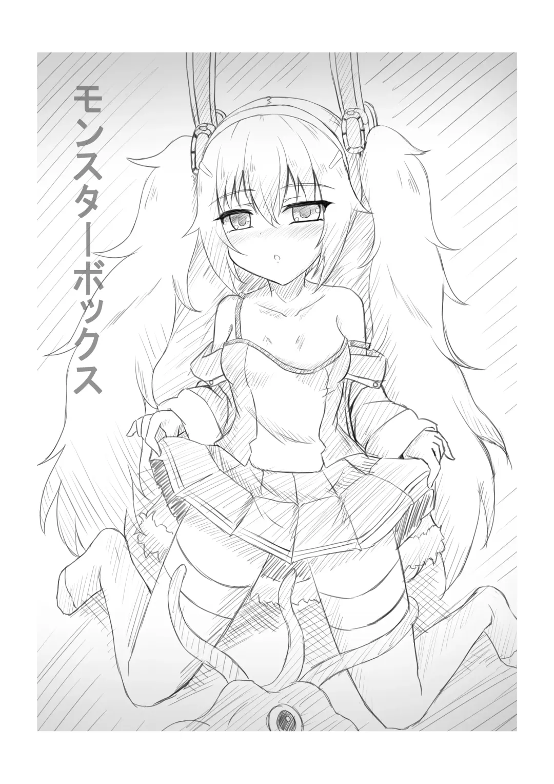 [Unico Kasumi] Monster Box Laffey + Omake CG Fhentai.net - Page 4