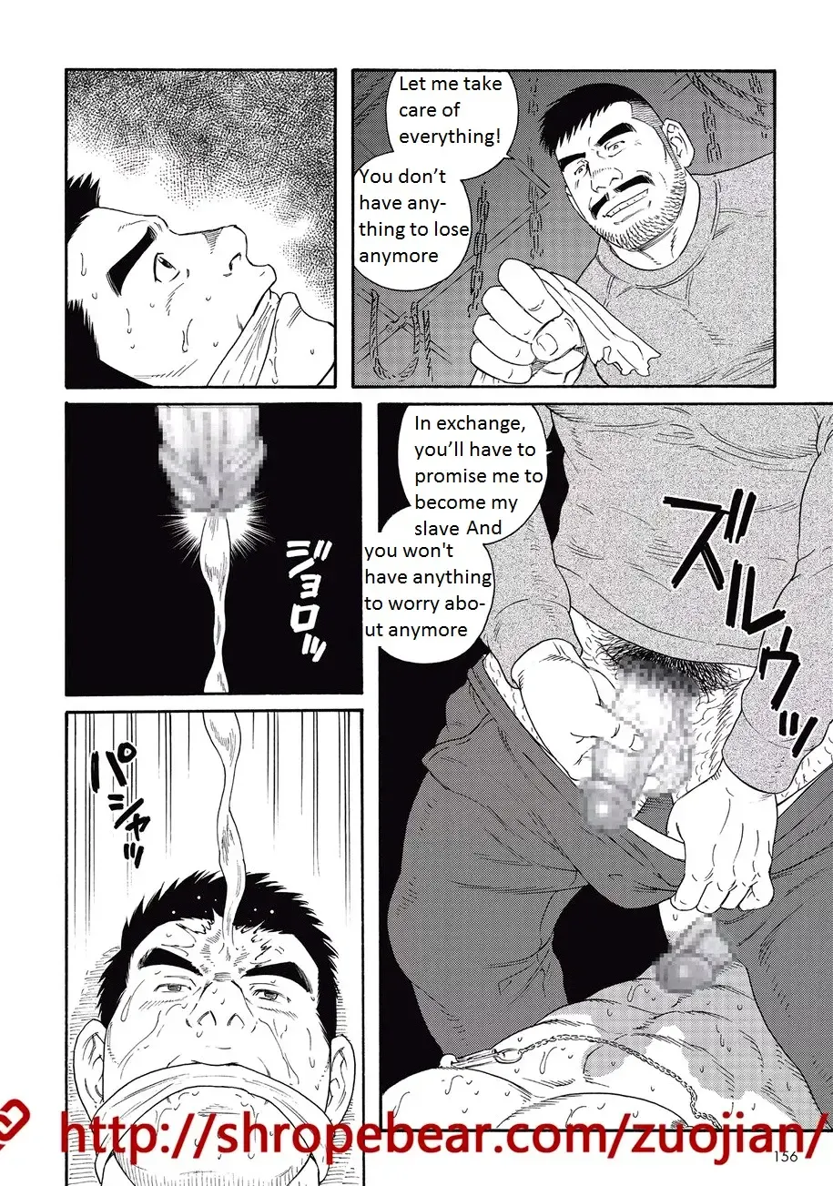 [Tagame Gengoroh] Dorei Choukyou Gasshuku | Slave Training Summer Camp Fhentai - Page 202