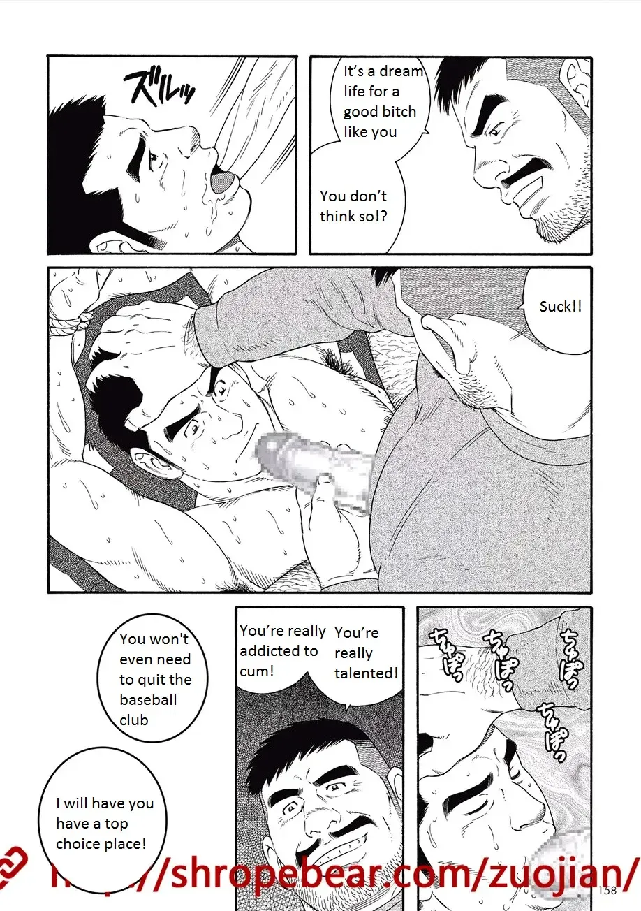 [Tagame Gengoroh] Dorei Choukyou Gasshuku | Slave Training Summer Camp Fhentai - Page 204