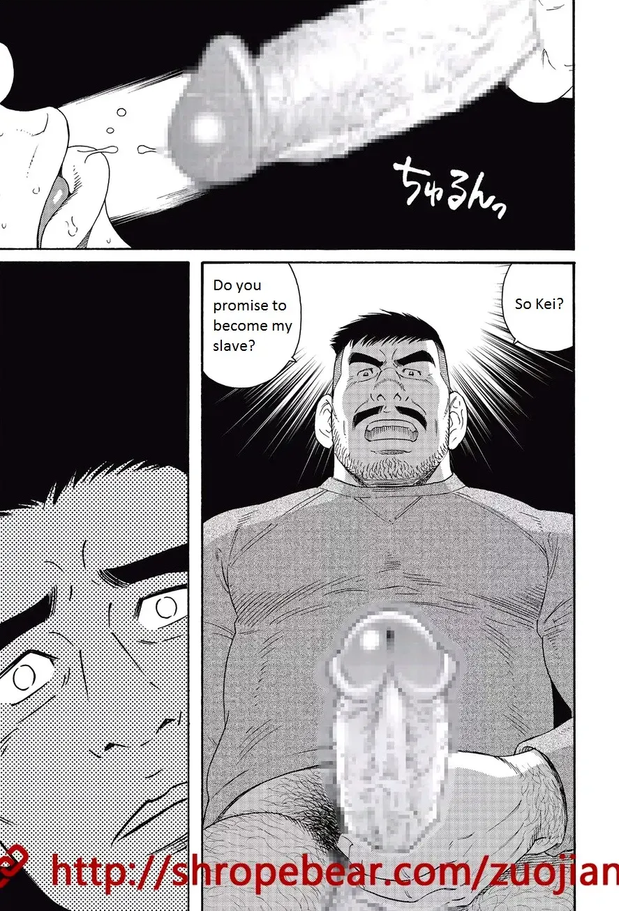 [Tagame Gengoroh] Dorei Choukyou Gasshuku | Slave Training Summer Camp Fhentai - Page 207