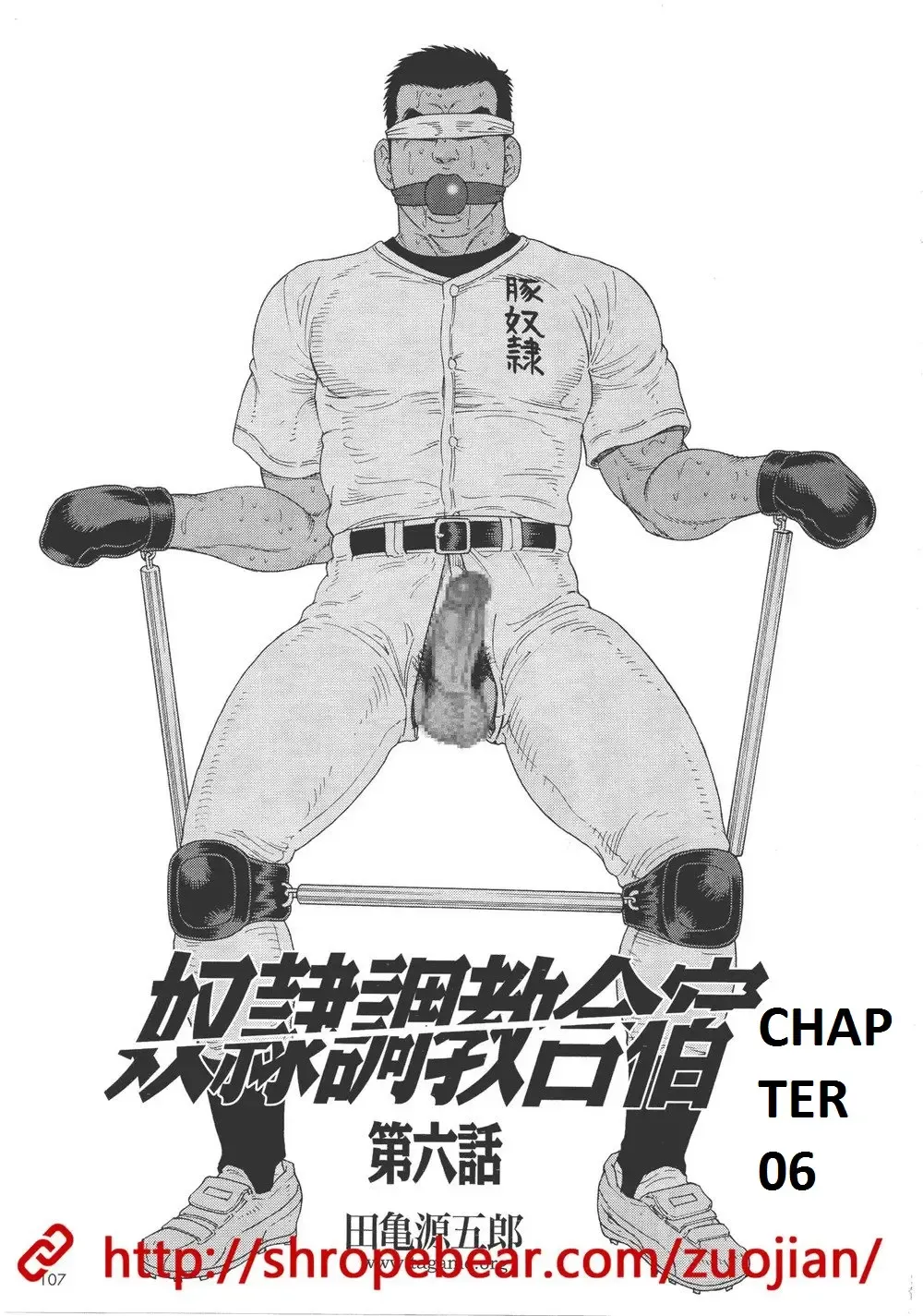 [Tagame Gengoroh] Dorei Choukyou Gasshuku | Slave Training Summer Camp Fhentai - Page 81