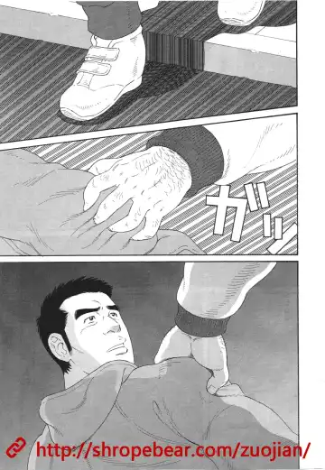 [Tagame Gengoroh] Dorei Choukyou Gasshuku | Slave Training Summer Camp Fhentai - Page 185