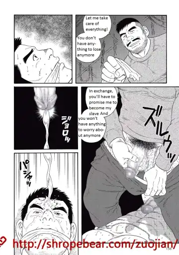 [Tagame Gengoroh] Dorei Choukyou Gasshuku | Slave Training Summer Camp Fhentai - Page 202