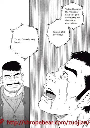 [Tagame Gengoroh] Dorei Choukyou Gasshuku | Slave Training Summer Camp Fhentai - Page 211