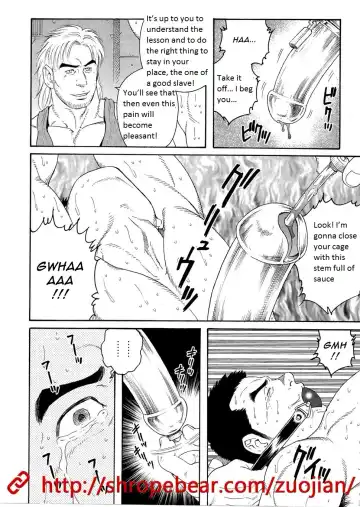 [Tagame Gengoroh] Dorei Choukyou Gasshuku | Slave Training Summer Camp Fhentai - Page 46