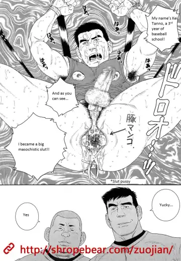 [Tagame Gengoroh] Dorei Choukyou Gasshuku | Slave Training Summer Camp Fhentai - Page 70
