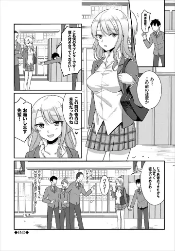 SEX Chuudoku! Majiyaba Chouzetsu Bitch! Vol. 2 ~Seiyoku Zenkai Bitch tte Saikou desu Hen~ Fhentai.net - Page 68