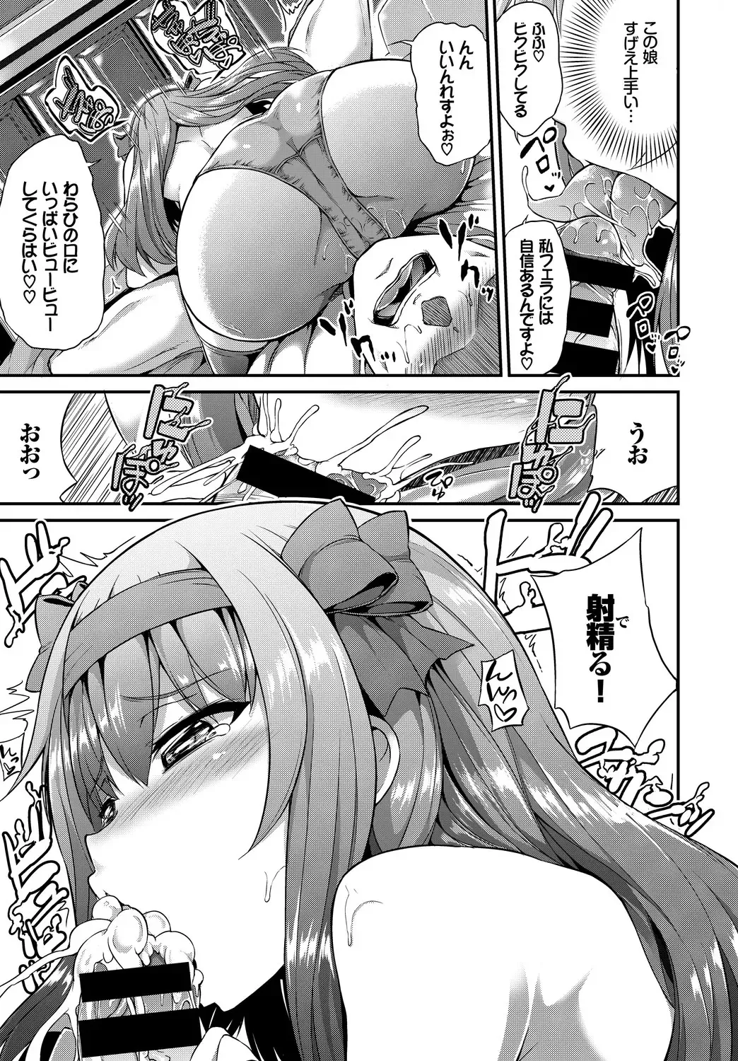 [Toyo - Uono Shinome - Yumeno Tanuki] SEX Chuudoku! Majiyaba Chouzetsu Bitch! Vol. 4 Jou Fhentai - Page 51