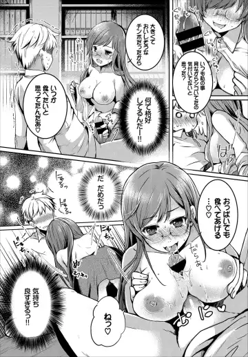 SEX Chuudoku! Majiyaba Chouzetsu Bitch! Vol. 4 Ge Fhentai.net - Page 28