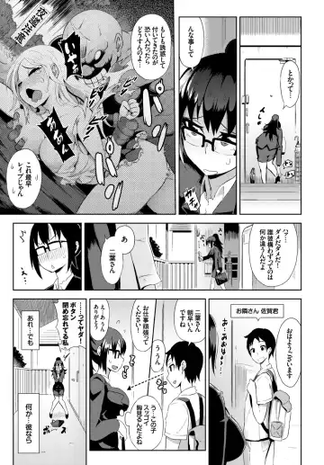 SEX Chuudoku! Majiyaba Chouzetsu Bitch! Vol. 4 Ge Fhentai.net - Page 61