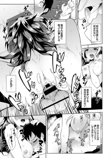 SEX Chuudoku! Majiyaba Chouzetsu Bitch! Vol. 4 Ge Fhentai.net - Page 71