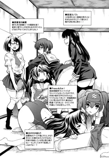 [Maihara Matsuge] Sukunupu Fhentai.net - Page 199