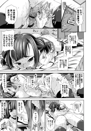 [Maihara Matsuge] Sukunupu Fhentai.net - Page 79