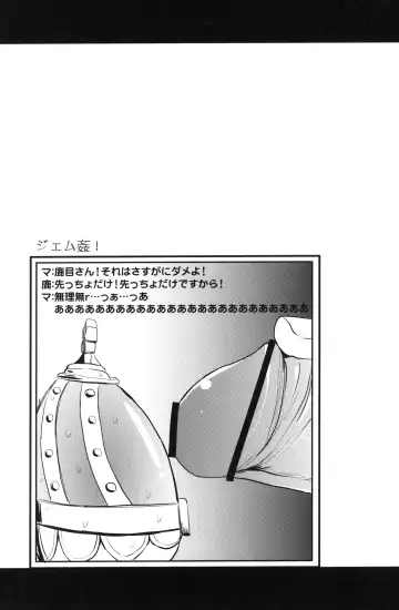 [Hijiri Tsukasa] Mami san mo Seikantai wa Soul Gem Fhentai.net - Page 18