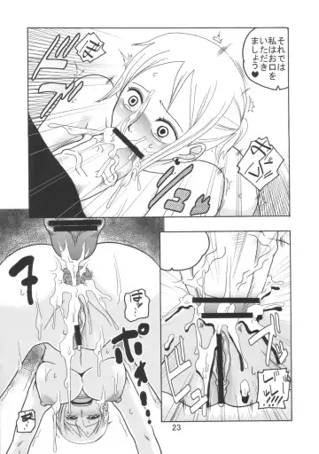 [Murata.] Nami no Ura Koukai Nisshi 3 Fhentai.net - Page 24