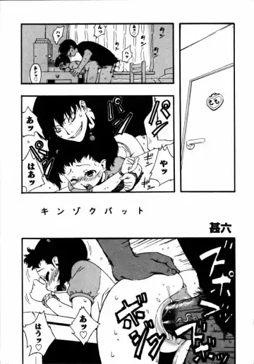 Read [Jingrock] Kinzoku Bat - Fhentai